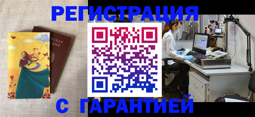 регистрация для школы в Новопавловске